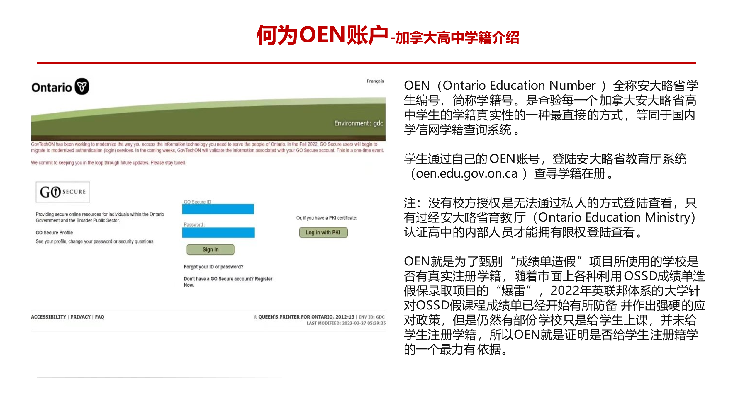 图形 10