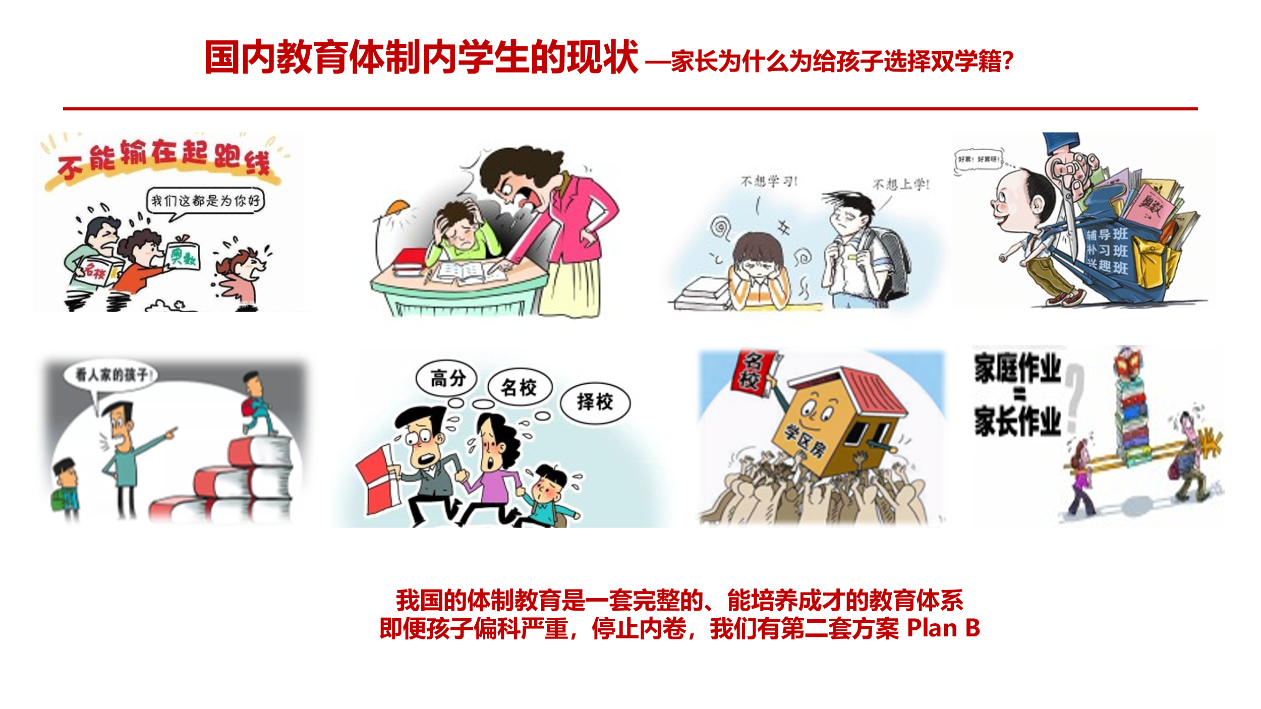 图形 5