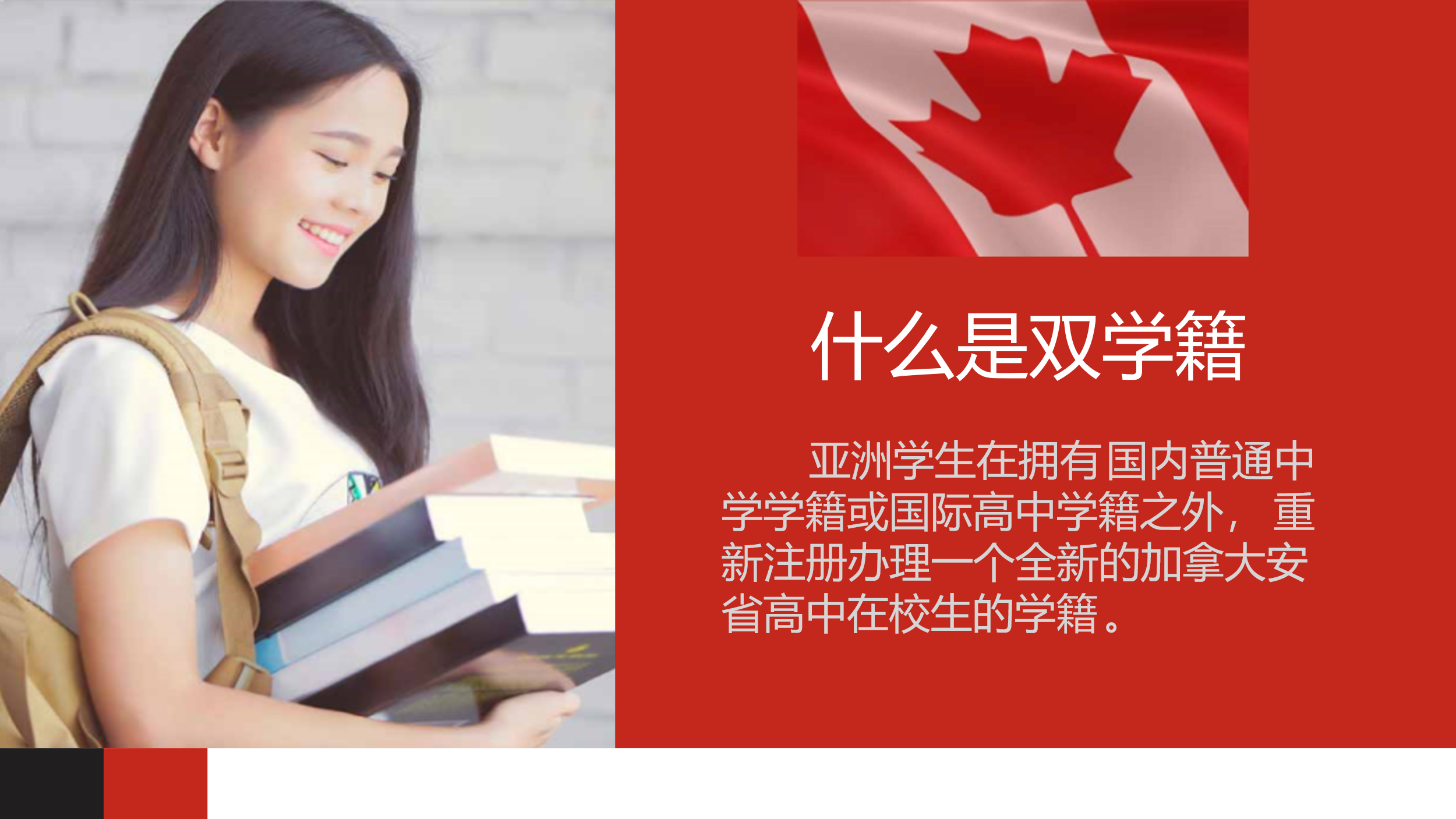 图形 1