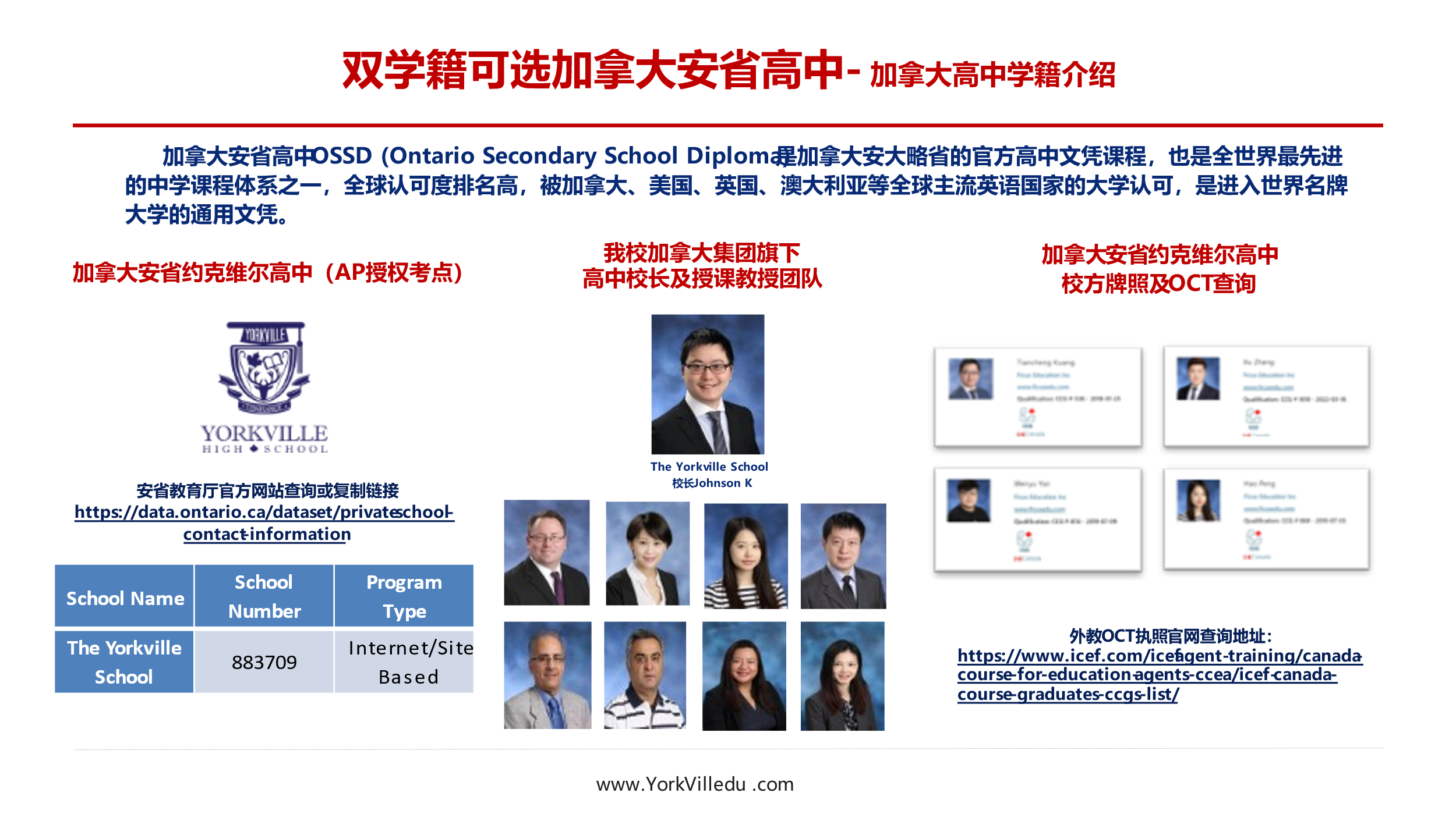 图形 8